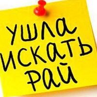 Светлана Макарова