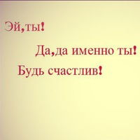 Настя Кукса