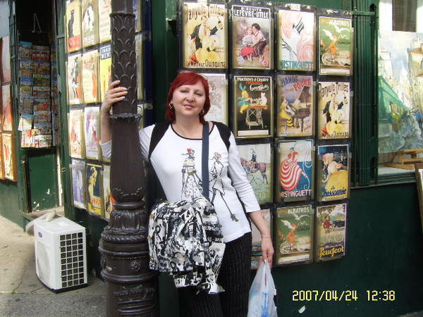 Ирина Трапезникова