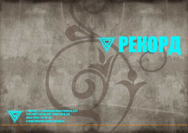 Павел Костюк