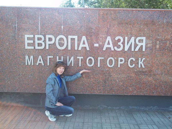 Светлана Пензина