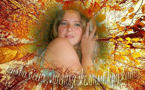 Мария Сливкова