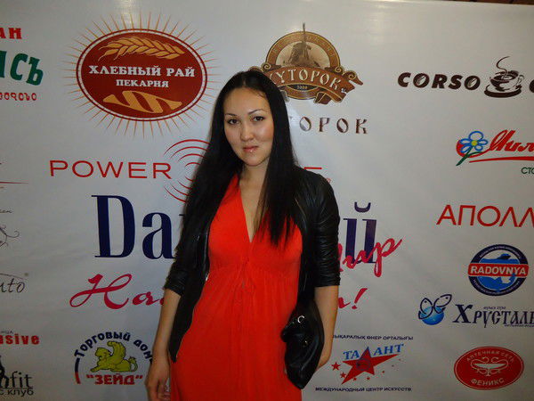 Алия Сагындыкова