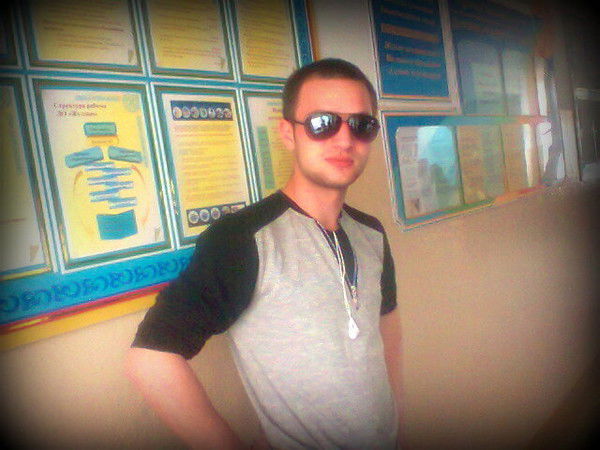 Радик Радик