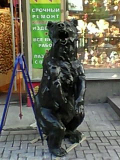 Валентина Фролова