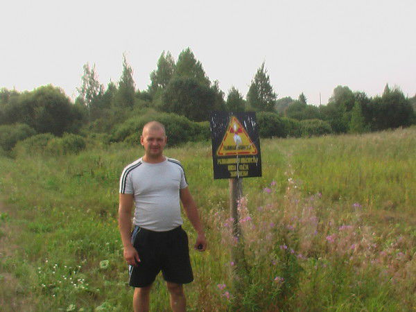 Сергей Москалев