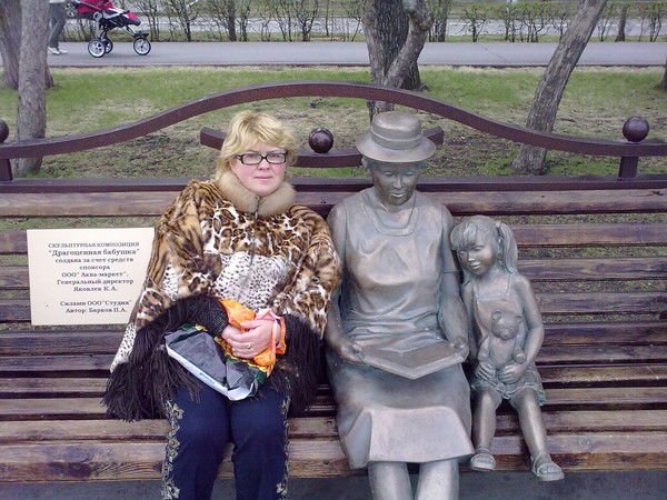 Александра Заварыкина