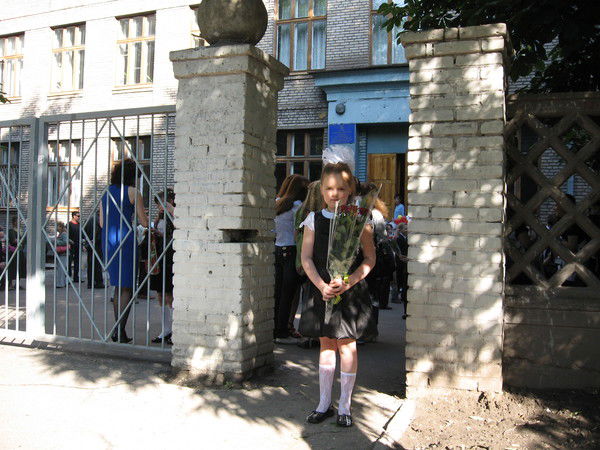 Карина Фомкина