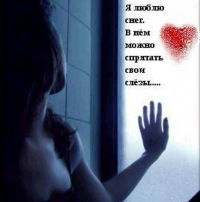 Ирина Самотохина