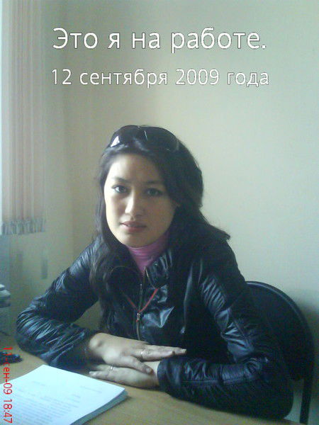 Розалия Борисова