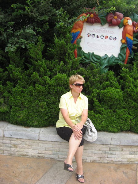 Ольга Ольга