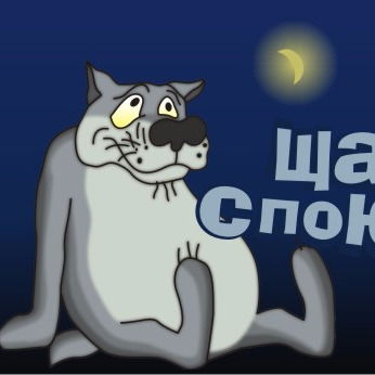 Дед Из Северного Флота .