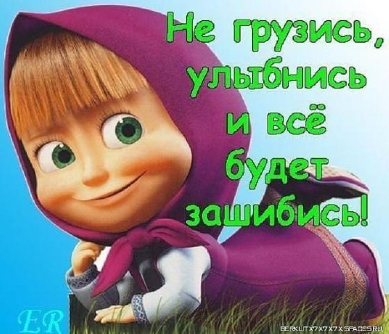 Светлана ...