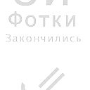 Юлия Маликова