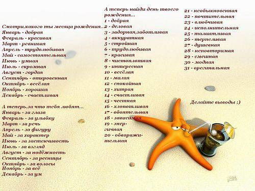 Забыл Кто Я