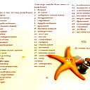 Забыл Кто Я