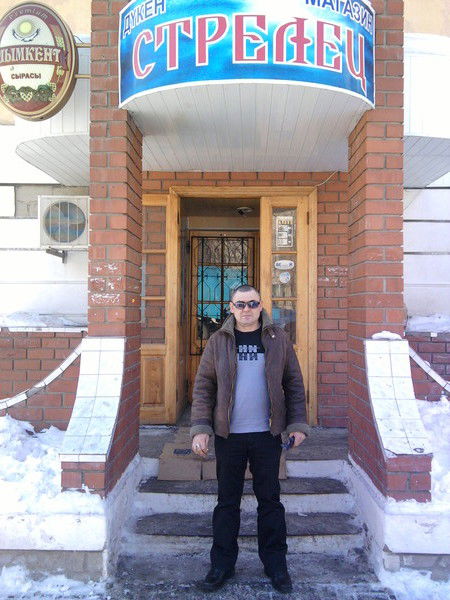 Эдуард Стрелец