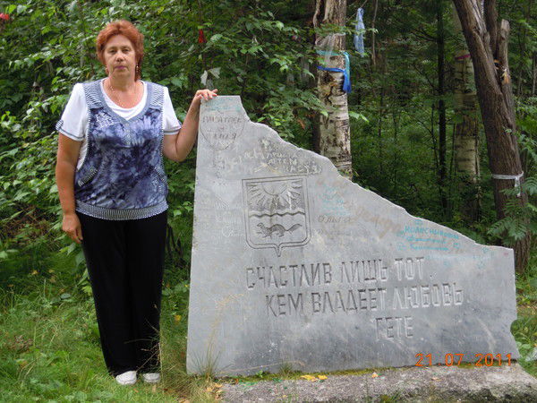 Марина Кудлатова Григорьева