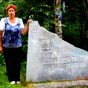 Марина Кудлатова Григорьева