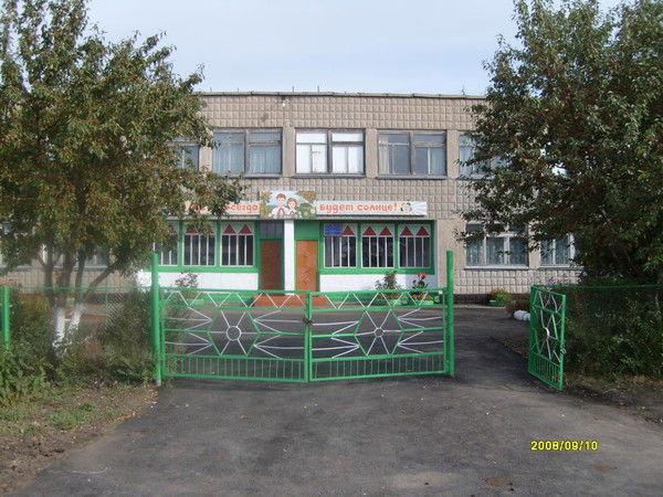 Мкоу Тихвинская Сош