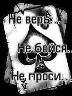 Василий Колесников