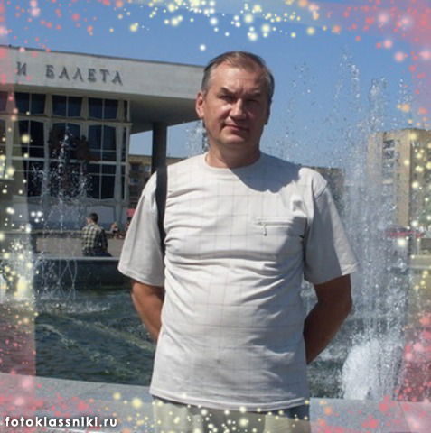 Александр Дружинин