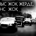 Абай Молдахметов