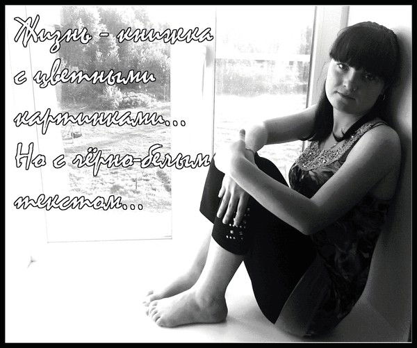 Нюрачка Полева