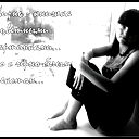 Нюрачка Полева