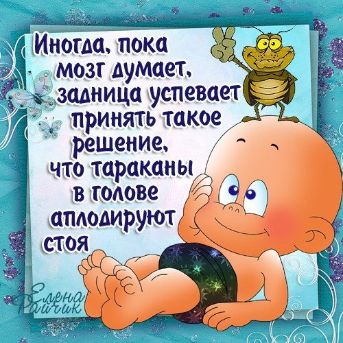 Ландыш Исламова