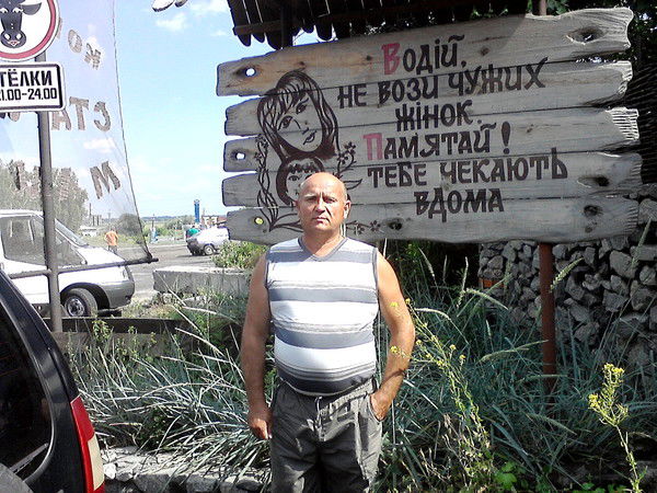 Анатолий Перваков