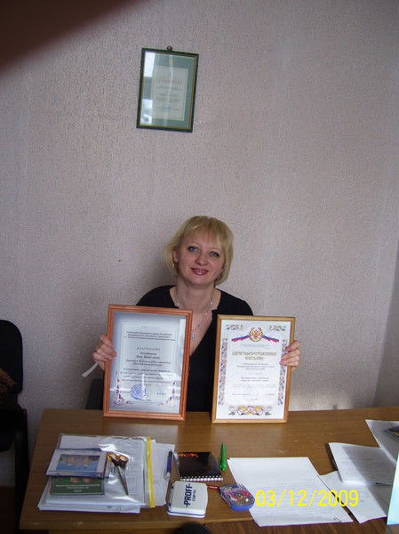 Лада Вячеславна Костюкова