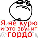 ***тага ***