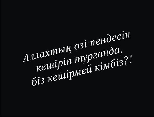 Ляззат Тургынбаева