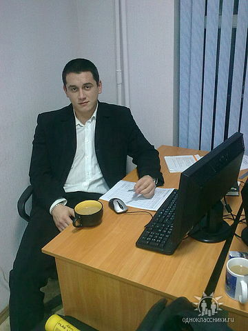 Александр Сердюков