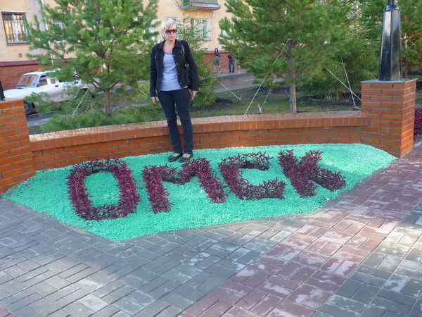 Наталия Здор