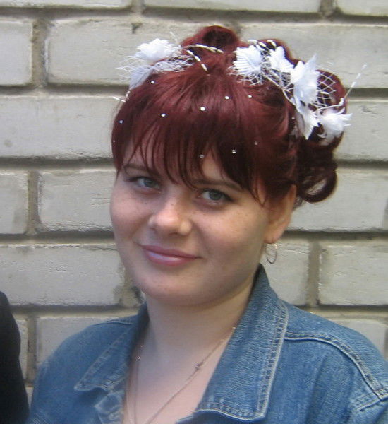 Светлана Еременко