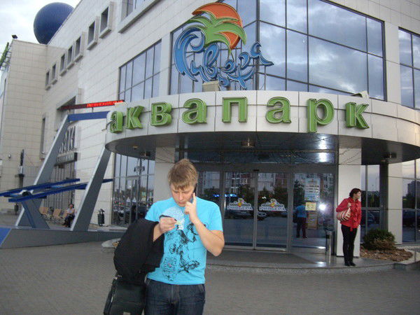 Алексей Зубков