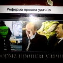 Александр Морозов