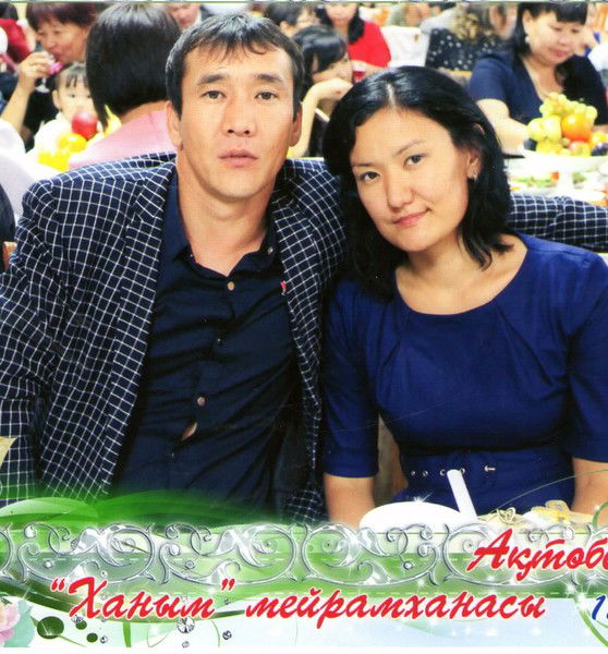 Райхан Баешова