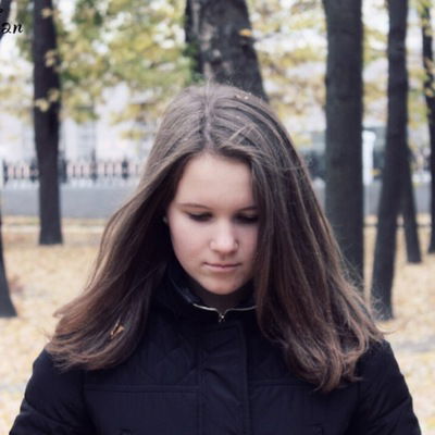 Алина Аксёнова