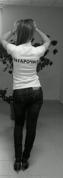 Алена Гатаулина