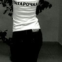 Алена Гатаулина