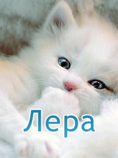 Валерия Спудвилайте