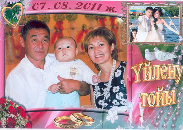 Мирамгуль Жумашева