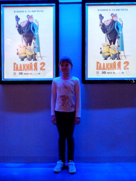 Диана Сагдеева