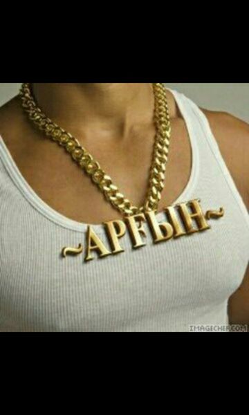 Кайрат Ргаев