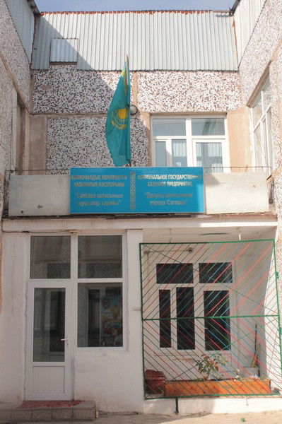 Dvorecshkolnikov Shkola