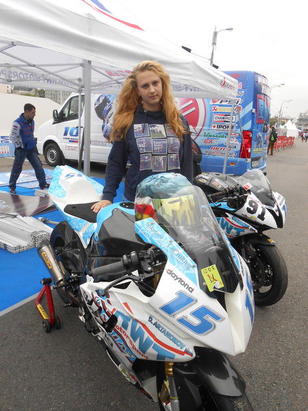 Алина Панкина