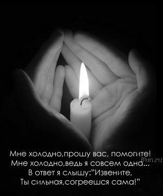 Ольга Забаринская